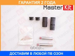 �������� ������������ ���������� �������� Masterkit / 77A1775 �������� 24 ��� 77A1775 ����