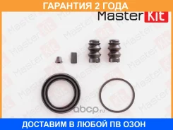 ����������� ���������� �������� Masterkit / 77A1942 �������� 24 ��� 77A1942 ����