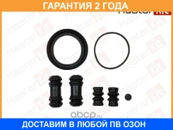 ����������� ���������� �������� Masterkit / 77A4260 �������� 24 ��� 77A4260 ����