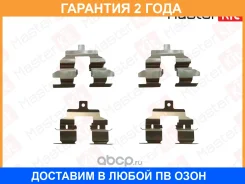 �������� ������������ ��������� ������� Masterkit / 77AA413 �������� 24 ��� 77AA413 ����