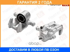 ��������� ������� Masterkit / 77AK2117 �������� 24 ��� 77AK2117 ����
