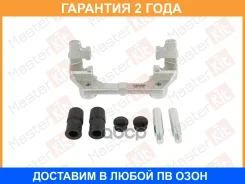 ����� ���������� �������� Masterkit / 77AR1320 �������� 24 ��� 77AR1320 ����