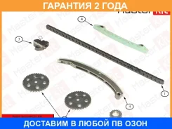 �������� ���� ��� Masterkit / 77B0003FK �������� 24 ��� 77B0003FK ����