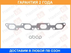 ��������� ���������� ���������� Masterkit / 77BGE0477 �������� 24 ��� 77BGE0477 ����
