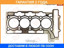 ��������� ��� Masterkit / 77BGH015 �������� 24 ��� 77BGH015 ����