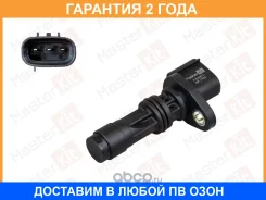 ������, ��������� ��������� Masterkit / 77ES877 �������� 24 ��� 77ES877 ����