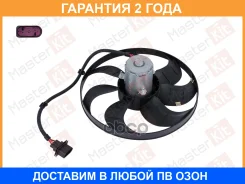 ���������� ���������� ��������� Masterkit / 77FR251 �������� 24 ��� 77FR251 ����