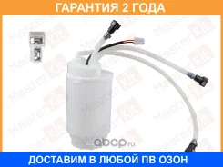 ������ ���������� ������ Masterkit / 77FU050 �������� 24 ��� 77FU050 ����