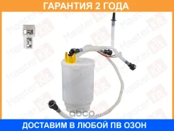 ������ ���������� ������ Masterkit / 77FU075 �������� 24 ��� 77FU075 ����