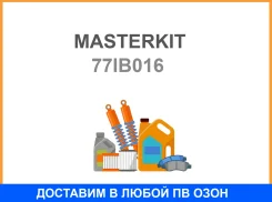 ���������� ������ Masterkit / 77IB016 77IB016 ����