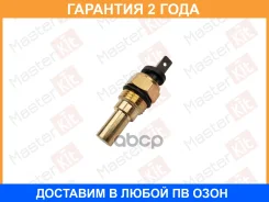 ������, ����������� ����������� �������� Masterkit / 77MS235 �������� 24 ��� 77MS235 ����