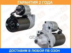 ������� Masterkit / 77ST089 �������� 24 ��� 77ST089 ����