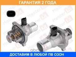 ��������� Masterkit / 77TH075 �������� 24 ��� 77TH075 ����