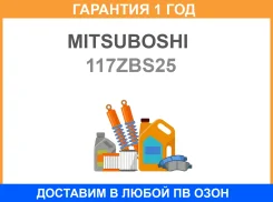 ������ ��� Mitsuboshi / 117ZBS25 �������� 12 ��� 117ZBS25 ����