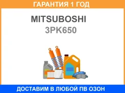 ������ ������������ Mitsuboshi / 3PK650 �������� 12 ��� 3PK650 ����