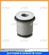 ����������� CTR / GV0461 GV0461 ����