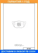 ������� ��������� �������� MK Kashiyama / D1187 �������� 12 ��� D1187 ����