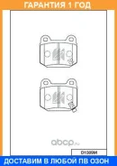 ������� ��������� �������� ������ MK Kashiyama / D1309M �������� 12 ��� D1309M ����