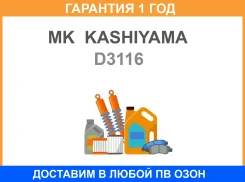 ������� ��������� �������� D3116 MK Kashiyama / D3116 �������� 12 ��� D3116 ����
