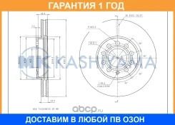 ���� ��������� ��������[287,8x24,9] MK Kashiyama / G30134 �������� 12 ��� G30134 ����