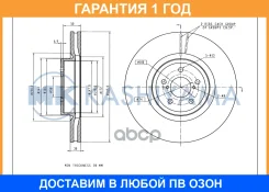 ���� ��������� ��������[315,8x30] MK Kashiyama / G7011 �������� 12 ��� G7011 ����