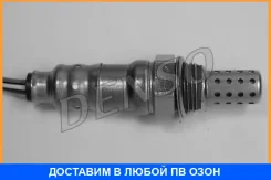 ����������� ������ Denso / DOX0150 DOX0150 ����