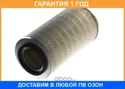 ��������� ������ Donaldson / P771561 �������� 12 ��� P771561 ����
