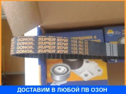 ������ ��� (CR) Dongil / 105RU22 105RU22 ����