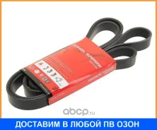 ������ ������������ Dongil / 6PK1370 6PK1370 ����