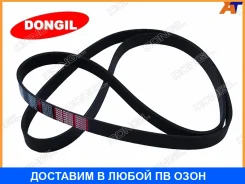 ������ ������������ Dongil / 7PK1275 7PK1275 ����