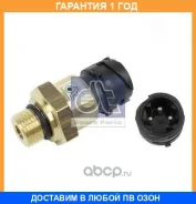 ������ �������� ������� 04-14��� 3-pin RVIVolvo DT / 227113 �������� 12 ��� 227113 ����