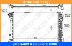 �������� Mercedes-Benz C-Class 07-15 / E-Class 09-17 / GLK-Class 08-15 SAT / MB000907 �������� 12 ��� MB000907 ����