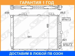 �������� SAT / MB00092 �������� 12 ��� MB00092 ����