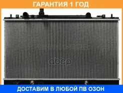 �������� Mazda 6 02-08 SAT / MZ000523 �������� 12 ��� MZ000523 ����
