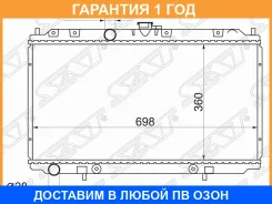 �������� SAT / NS0001161 �������� 12 ��� NS0001161 ����