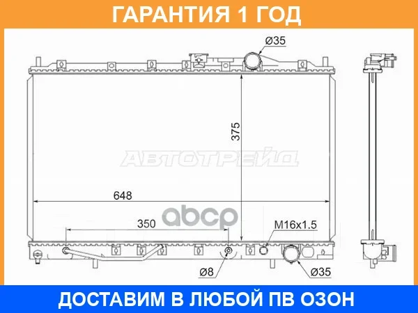 �������� SAT / SGMC0002E5 �������� 12 ��� SGMC0002E5 ����