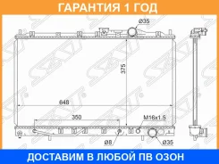 �������� SAT / SGMC0002E5 �������� 12 ��� SGMC0002E5 ����