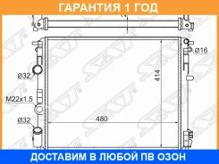 �������� SAT / SGRN0002D7F �������� 12 ��� SGRN0002D7F ����