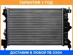 �������� Chevrolet Aveo 11-15 / Opel Mokka 12-19 SAT / ST010028 �������� 12 ��� ST010028 ����