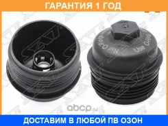 ������ ��������� ������� SAT / ST057115433A �������� 12 ��� ST057115433A ����