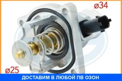 ��������� OPEL ERA / 350397 350397 ����