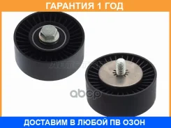 ����� ���������� ����� �������� SAT / ST11287542887 �������� 12 ��� ST11287542887 ����