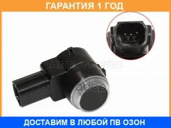 ������ �������� SAT / ST13242365 �������� 12 ��� ST13242365 ����