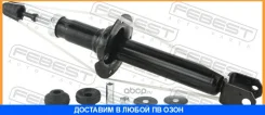 ����������� ������ Febest / 03110004R 03110004R ����