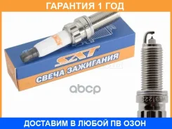 ����� ��������� AUDI A8 6.3 11-/Hyundai Accent/Genesis/I10/I20/I30/SOL�ARIS/Tucson 08-/ Mercedes C 05 SAT / ST1770087 �������� 12 ��� ST1770087 ����