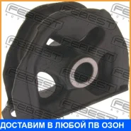 ����� ������������� Febest / HAB032 HAB032 ����