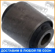 ����������� Febest / NAB265 NAB265 ����