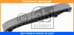 ����������� ���� FEBI / 19077 �������� 6 ��� 19077 ����