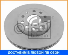 ���� ��������� FEBI / 22902 ���� �� 2 �� 22902 ����