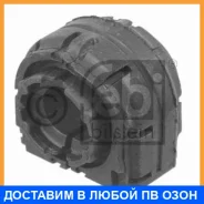 ������ FEBI / 23358 23358 ����